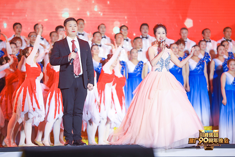 风雨兼程九十载  坚韧不拔铸百年——杏彩平台官网，杏彩体育官网隆重举行建厂90周年系列庆祝活(图13)