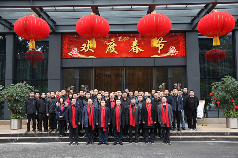 喜庆新春佳节 共话美好未来——杏彩平台官网，杏彩体育官网举行迎新春座谈会(图7)