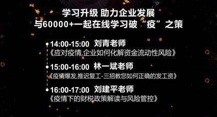 三步出击实现两个保证——防疫抗疫：川威在行动(图2)