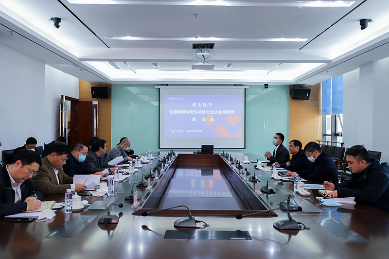 四川省人社厅领导莅临杏彩平台官网，杏彩体育官网连界基地调研(图1)